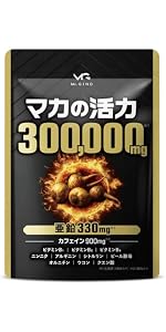 Amazon | マカの活力 マカ サプリ 亜鉛 50倍濃縮 アルギニン